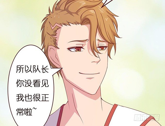 笨蛋的名字(1/2)-第29话