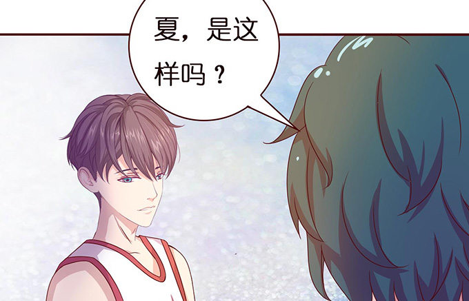 笨蛋的名字(1/2)-第29话