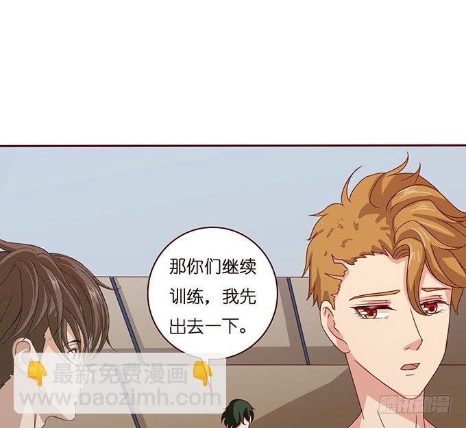 笨蛋的名字(1/2)-第29话