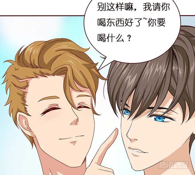 笨蛋的名字(1/2)-第29话