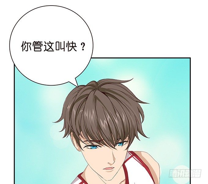 眼前的远方(1/3)-第31话