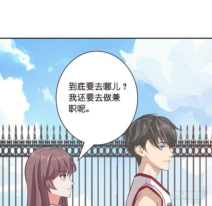 眼前的远方(1/3)-第31话