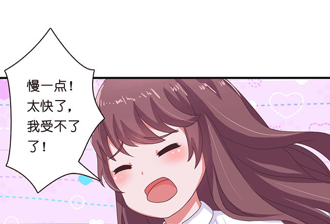 眼前的远方(1/3)-第31话