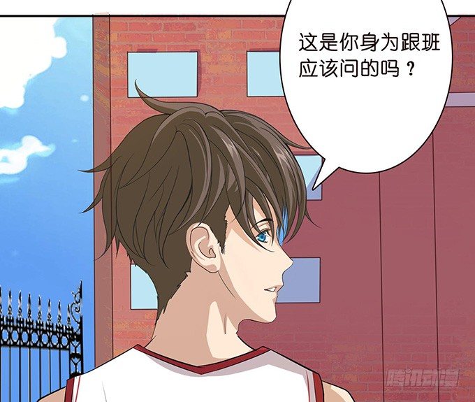 眼前的远方(1/3)-第31话