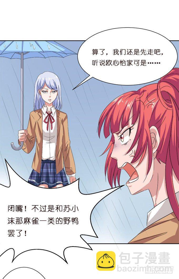 内心的宣言(1/2)-第33话