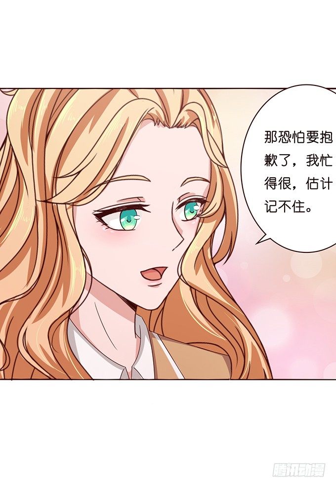 内心的宣言(1/2)-第33话