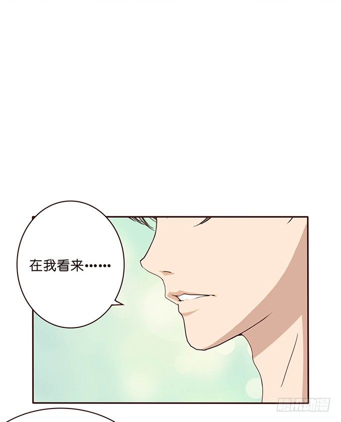 内心的宣言(1/2)-第33话