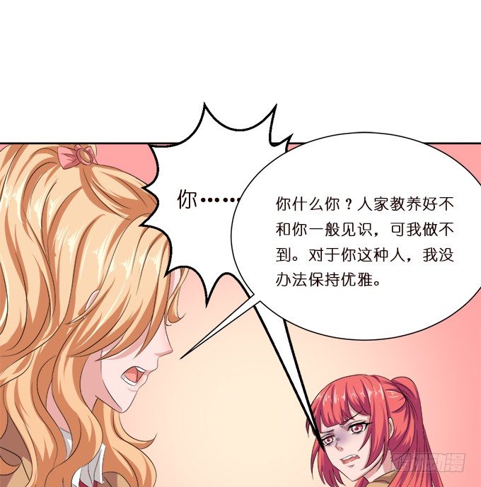 内心的宣言(1/2)-第33话