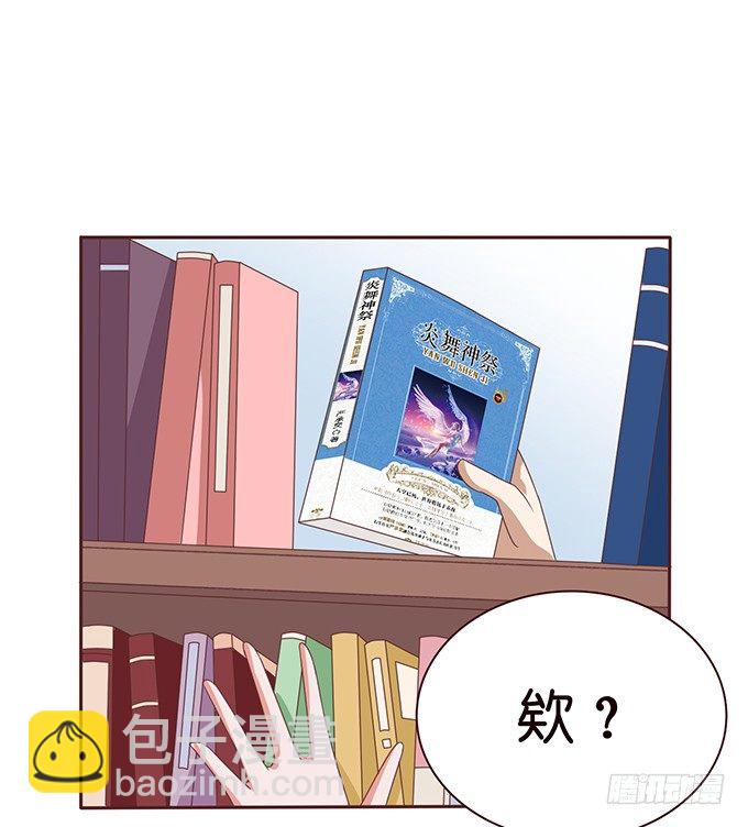 惊险的瞬间(1/2)-第37话