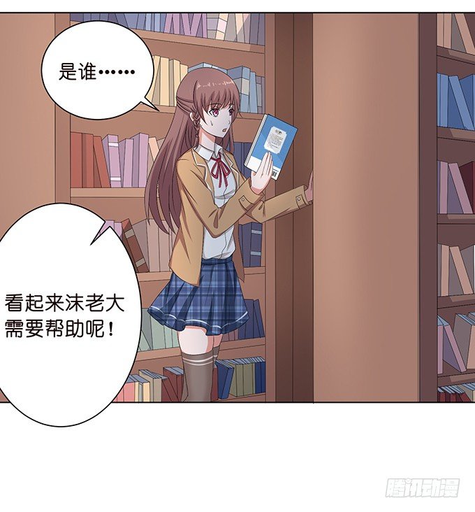 惊险的瞬间(1/2)-第37话