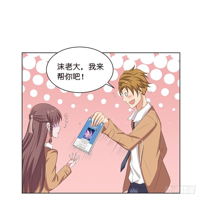 惊险的瞬间(1/2)-第37话