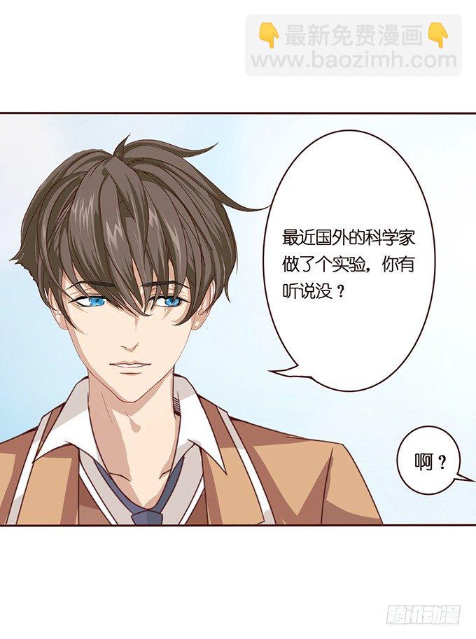 惊险的瞬间(1/2)-第37话