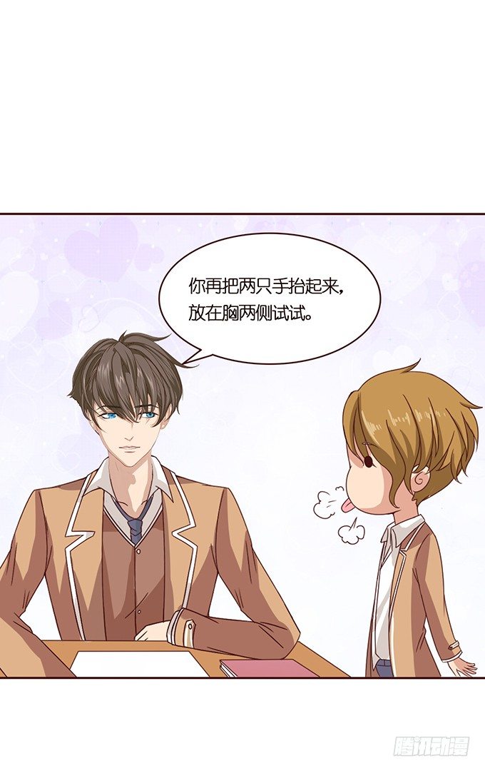 惊险的瞬间(1/2)-第37话