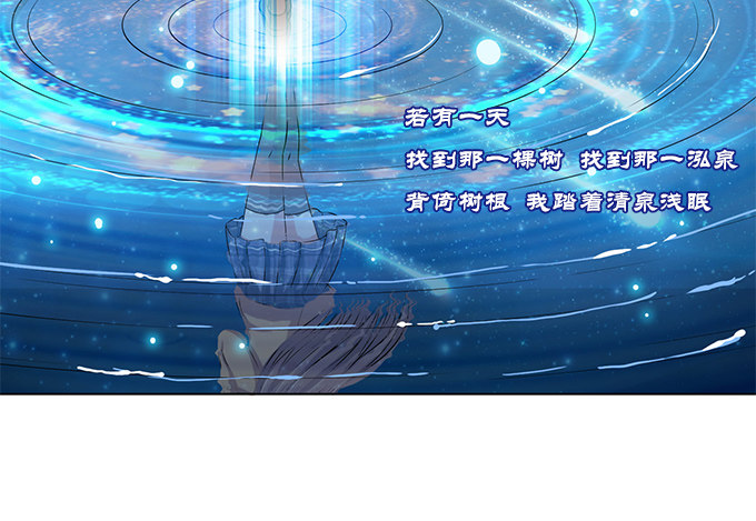 月亮的随想-第39话