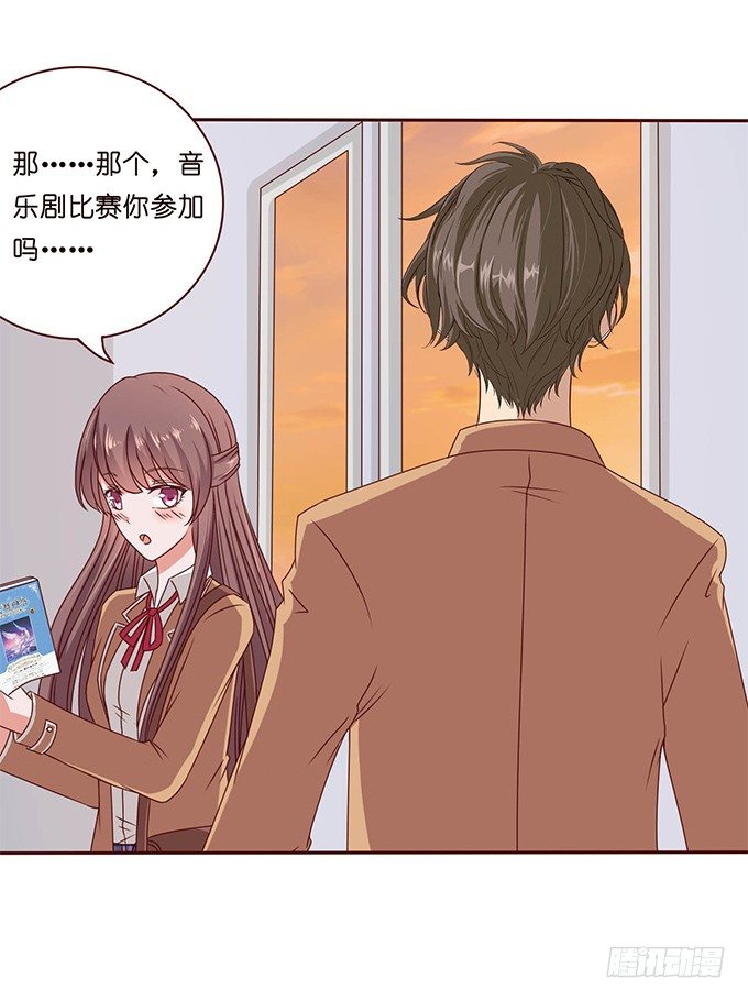 月亮的随想-第39话