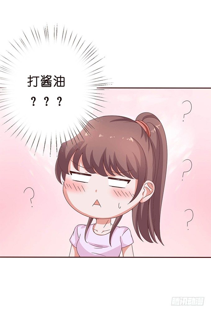 月亮的随想-第39话