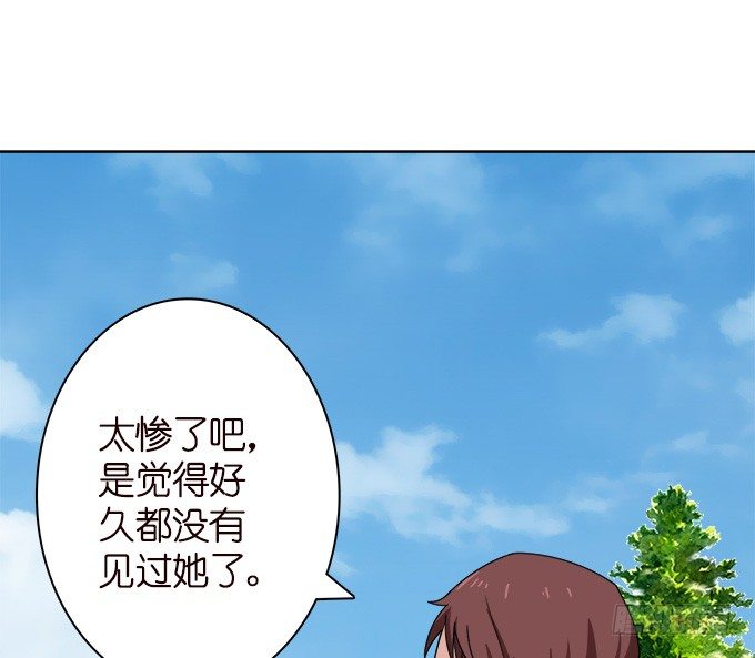 转角的遇见(1/2)-第5话