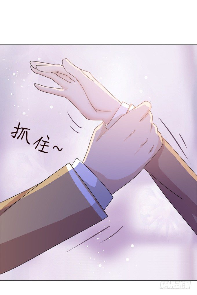 转角的遇见(1/2)-第5话