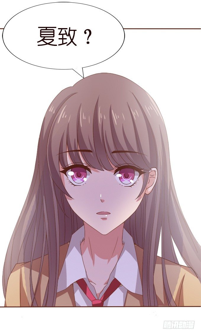 转角的遇见(1/2)-第5话