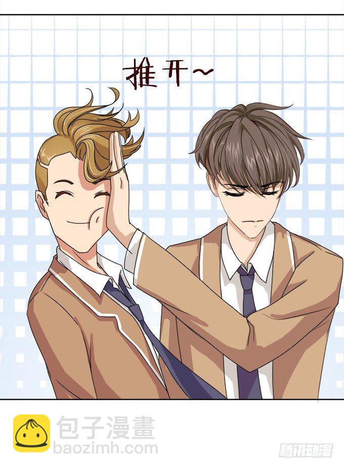 转角的遇见(1/2)-第5话