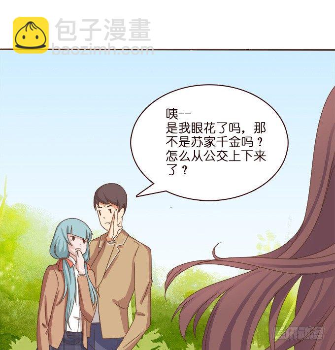 转角的遇见(1/2)-第5话