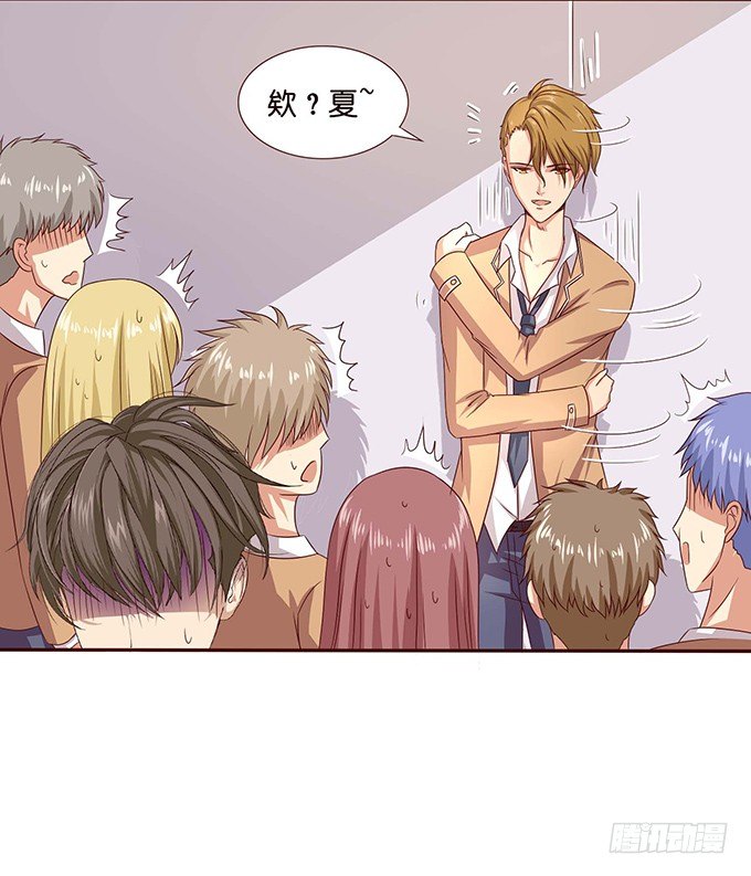 背后的拥抱-第41话