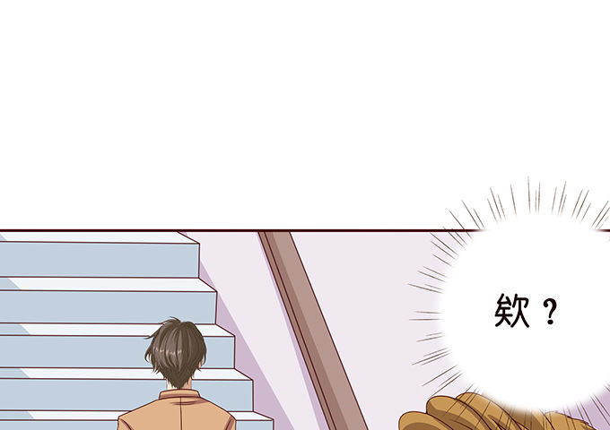 背后的拥抱-第41话