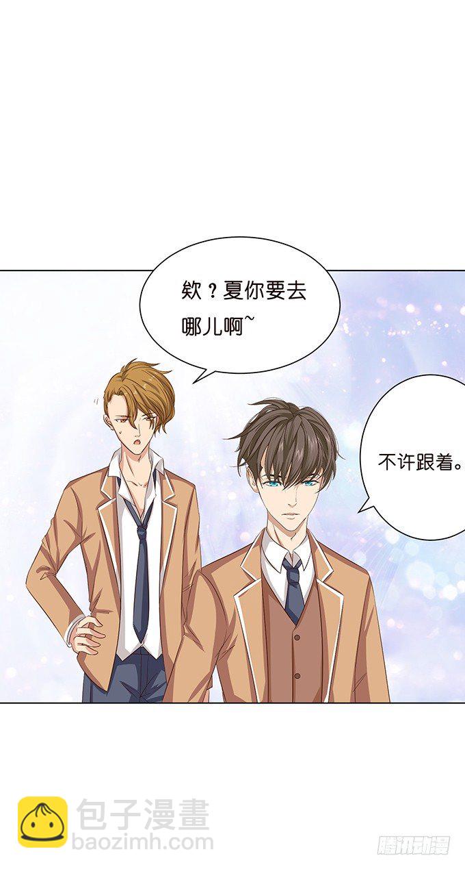 背后的拥抱-第41话