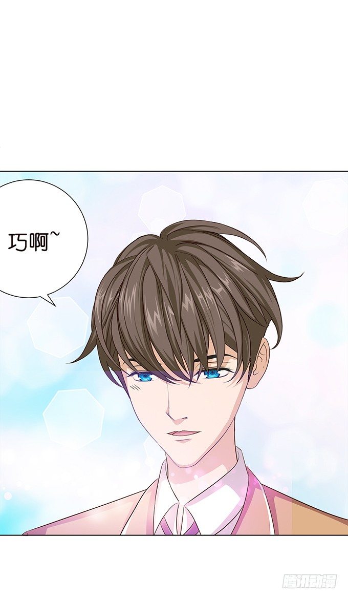 背后的拥抱-第41话