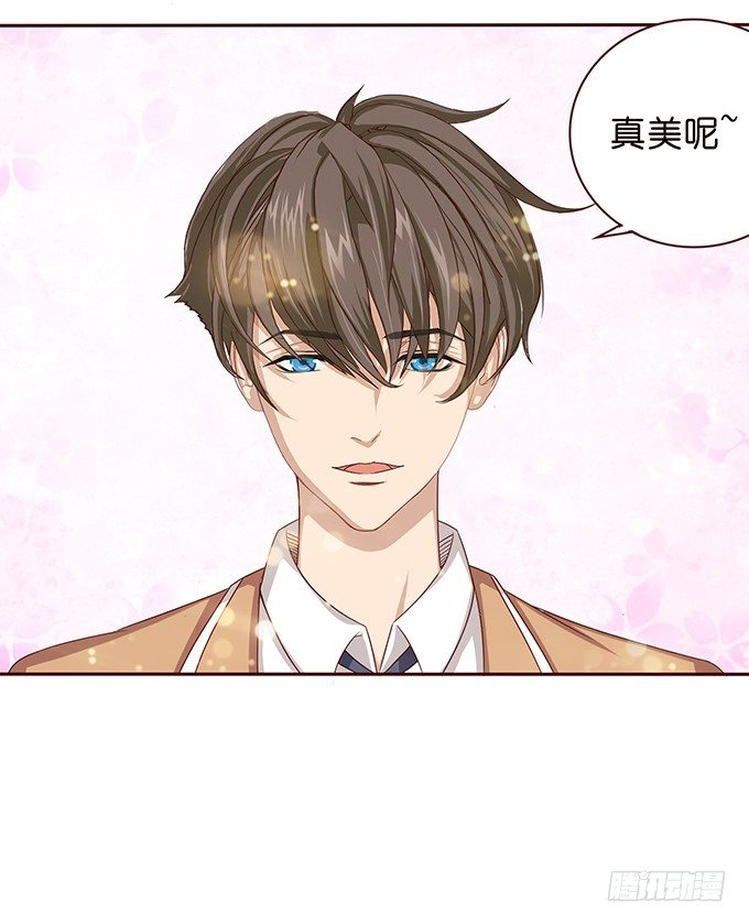 背后的拥抱-第41话