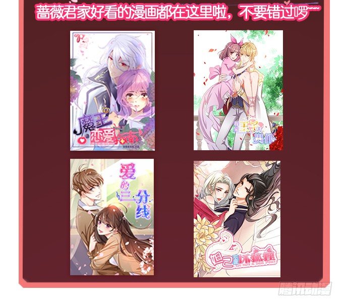 背后的拥抱-第41话