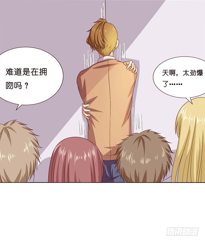 背后的拥抱-第41话