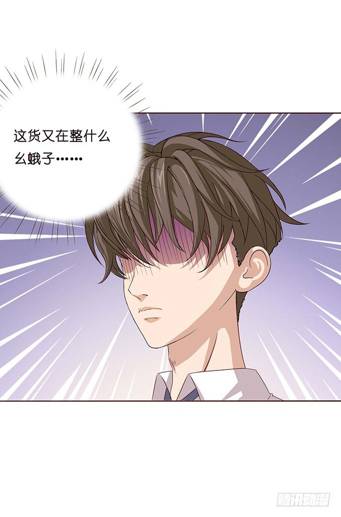 背后的拥抱-第41话