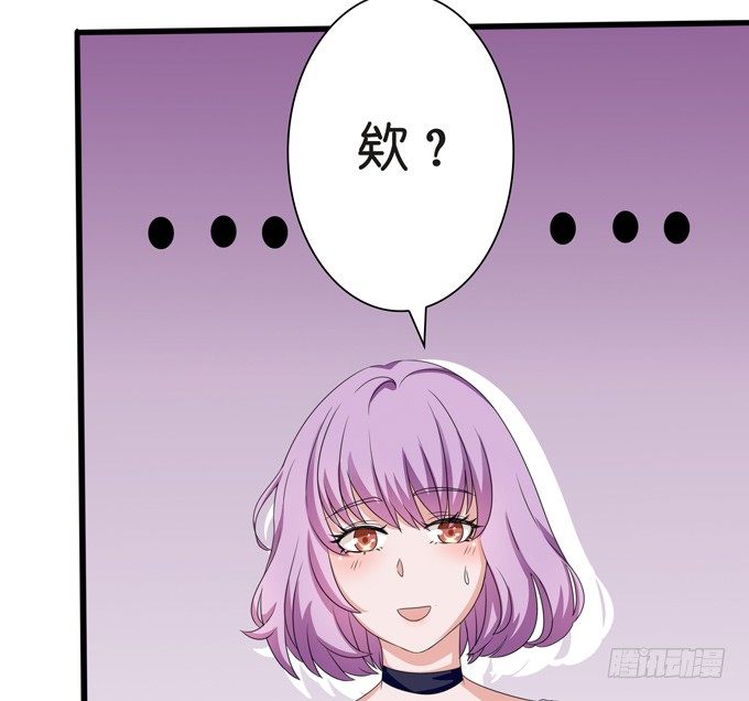 比高的横线(1/2)-第43话