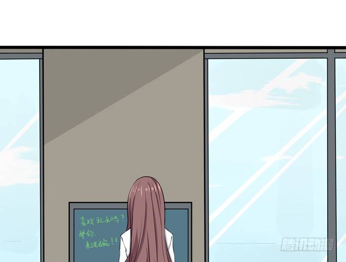 比高的横线(1/2)-第43话