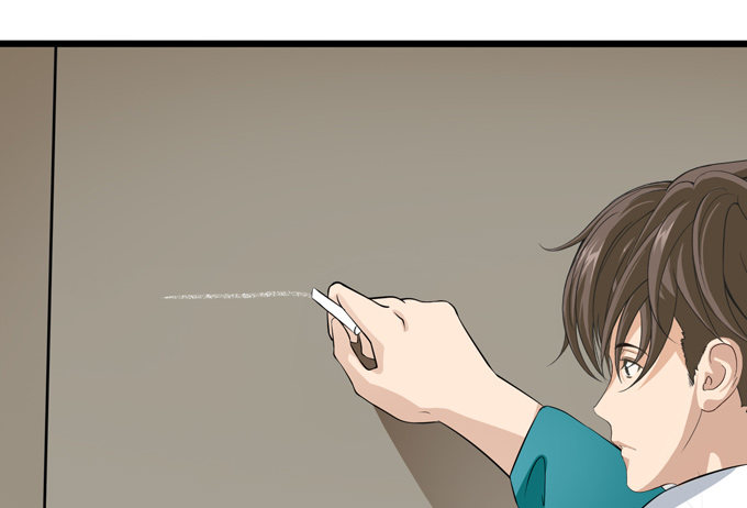 比高的横线(1/2)-第43话