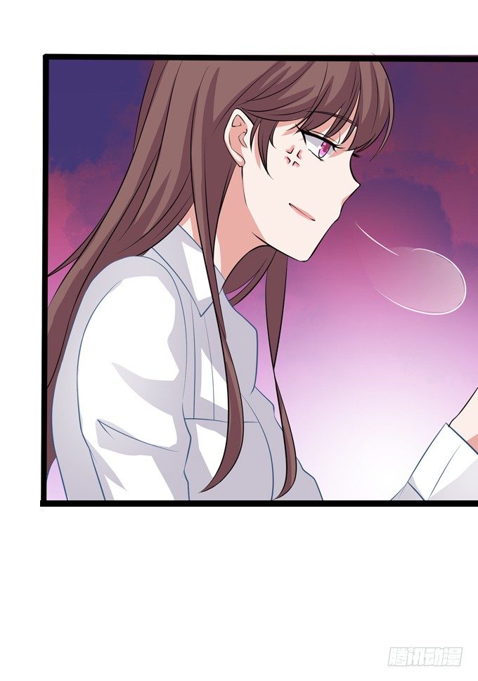 比高的横线(1/2)-第43话