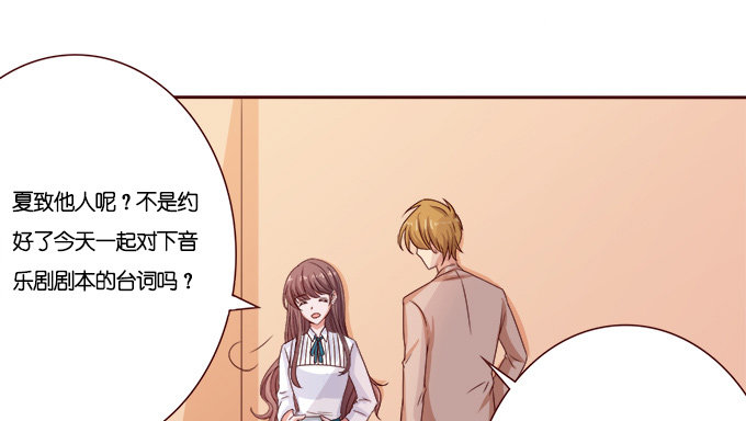 比高的横线(1/2)-第43话