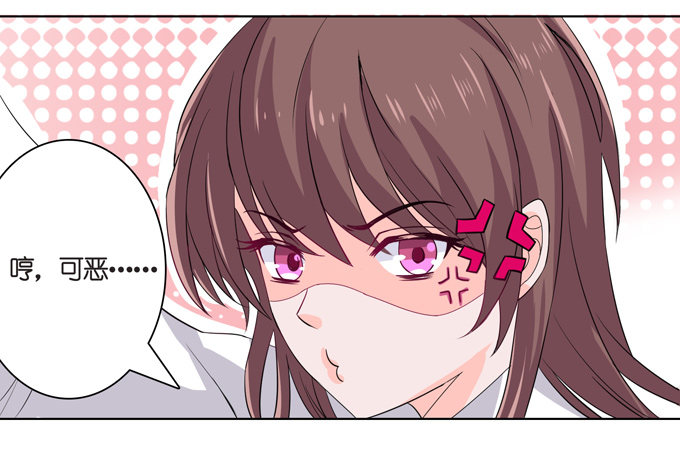 比高的横线(1/2)-第43话