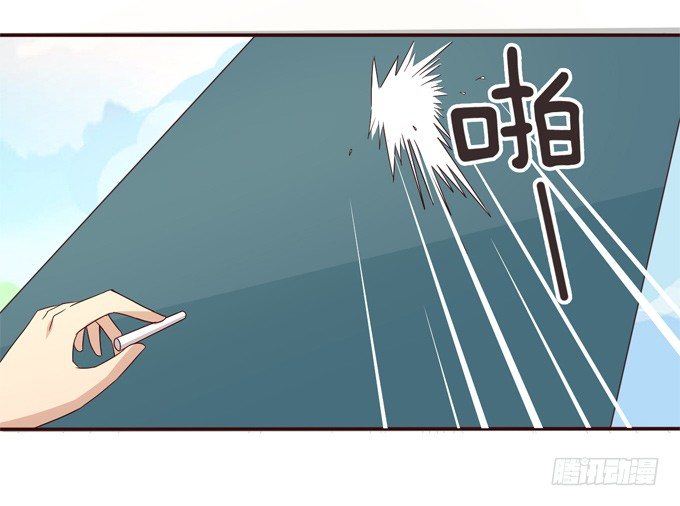 比高的横线(1/2)-第43话