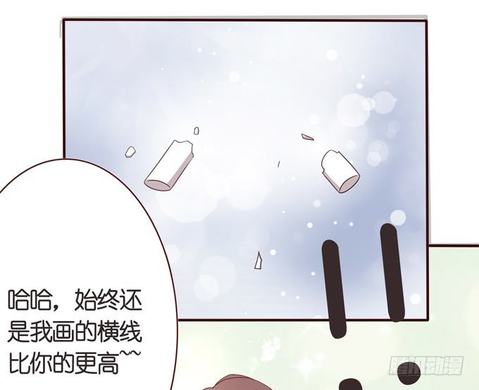 比高的横线(1/2)-第43话