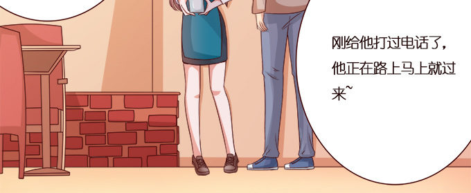 比高的横线(1/2)-第43话