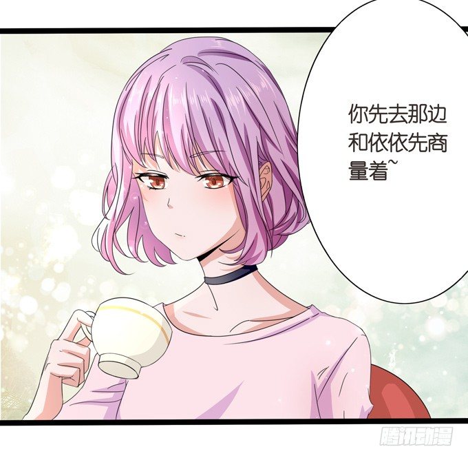 比高的横线(1/2)-第43话