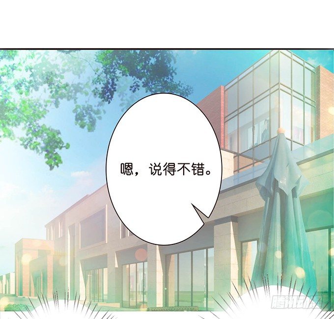 送你的玫瑰(1/2)-第45话