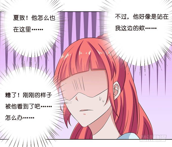 送你的玫瑰(1/2)-第45话