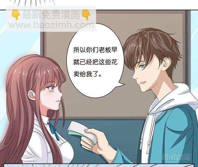 送你的玫瑰(1/2)-第45话