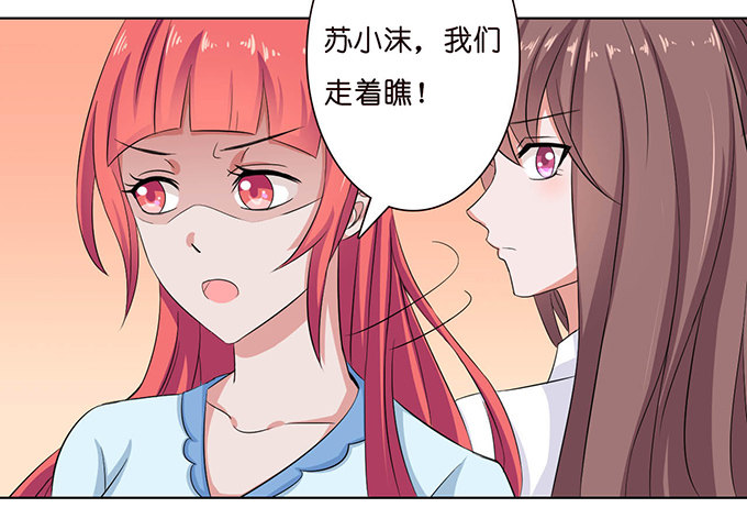 送你的玫瑰(1/2)-第45话