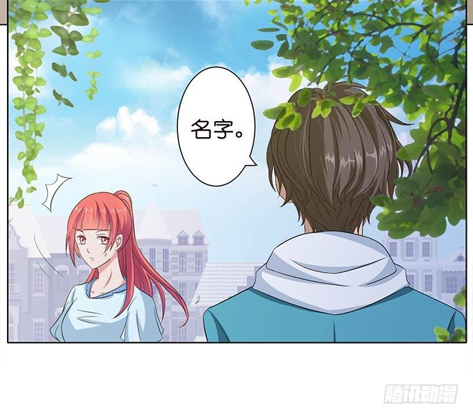 送你的玫瑰(1/2)-第45话