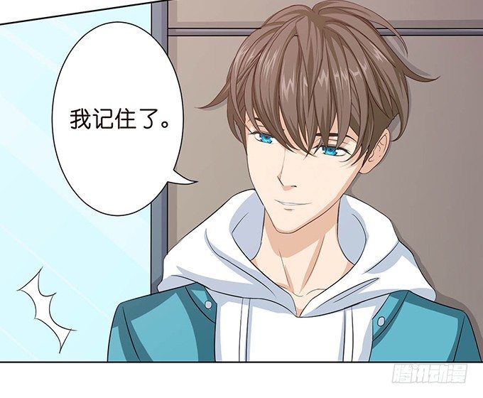 送你的玫瑰(1/2)-第45话