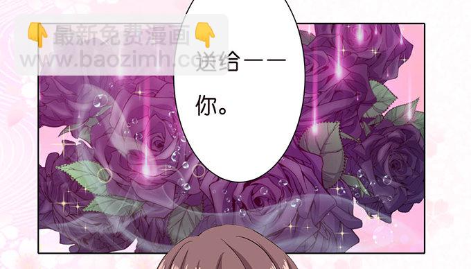 送你的玫瑰(1/2)-第45话